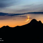 Eid al-Fitr 2026 likely on March 21 as hilal fails the visibility criteria