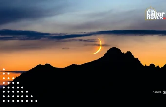 Eid al-Fitr 2026 likely on March 21 as hilal fails the visibility criteria