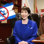 Japan reportedly bans Israeli tourists amid rising Middle East tensions