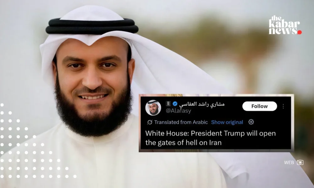 Mishary Alafasy’s controversial statement sparks debate across Muslim communities