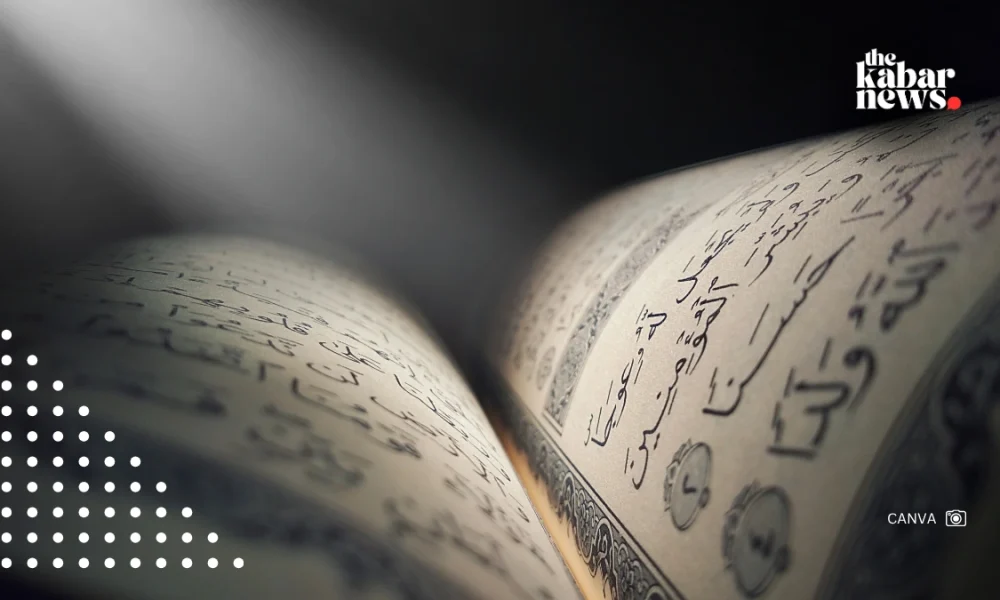 Surah recited by Prophet Muhammad ﷺ in prayer: What is special about At-Takatsur? 