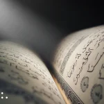 Surah recited by Prophet Muhammad ﷺ in prayer: What is special about At-Takatsur? 