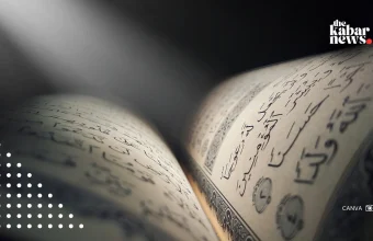Surah recited by Prophet Muhammad ﷺ in prayer: What is special about At-Takatsur? 