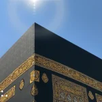 Rare solar alignment above Kaaba to occur during Eid al-Adha after 139 years