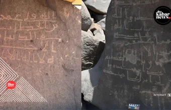 Ancient rock inscription linked to caliph Umar discovered in Saudi Arabia