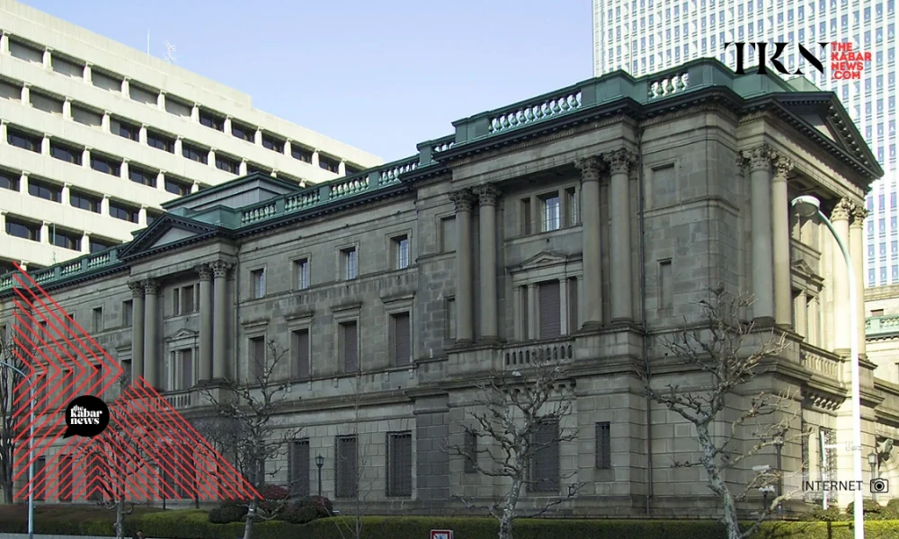 Bank of Japan raises benchmark interest rate to 1 highest level since 1995