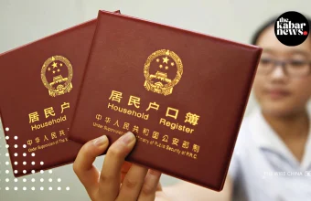 China’s Hukou reform may boost consumer spending and ease trade imbalances