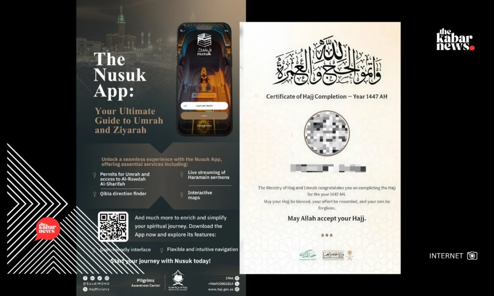 Saudi Arabia enables pilgrims to download Digital Hajj Certificates through Nusuk card