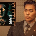 The story behind Lee Dong-ha’s Korean military Service | The Kabar News