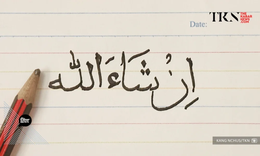 Why “insha Allah” differs in the stories of two Prophets | The Kabar News