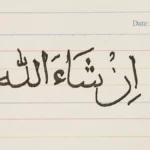 Why “insha Allah” differs in the stories of two Prophets | The Kabar News