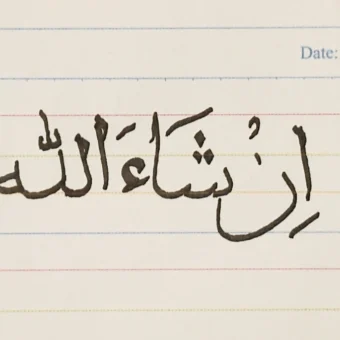 Why “insha Allah” differs in the stories of two Prophets | The Kabar News