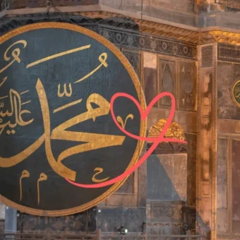 12 reasons scholars permit the Maulid Nabi | The Kabar News