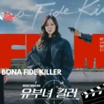 A Bona Fide Killer: cast, plot and streaming guide | The Kabar News